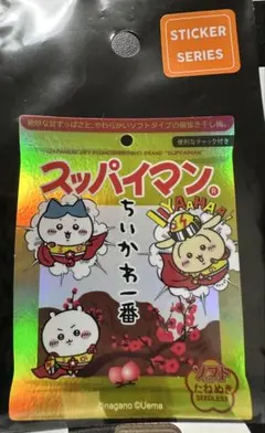 ちいかわ 　スッパイマン スマホに貼れるサイズのホログラムステッカー 　沖縄限定