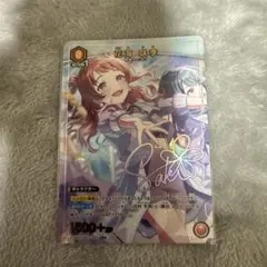 ユニオンアリーナ 学園アイドルマスター 花海咲季 U★ パラレル ユニアリ