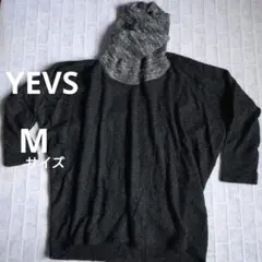 【YEVS】　セーター　オフタートル　濃グレー　Mサイズのサムネイル