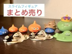 ドラゴンクエスト スライム フィギュア 9個 まとめ売り