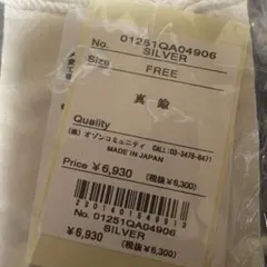 ヒステリックグラマー アンディウォーホル シルク花柄チュニック F S