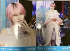 2025年最新】桔梗花香の人気アイテム - メルカリ