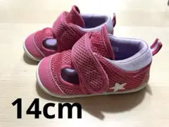 コンバース　リトルサマー9 CONVERSE LITTLE SUMMER 9