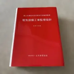 Item thumbnail for item 98d1a2ad-9a36-44e4-927f-1406cfbd871f