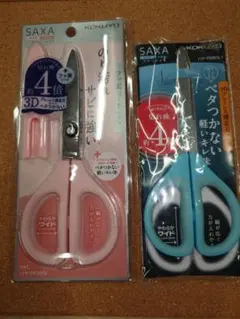 KOKUYO　SAXA　ハサミ　2本セット1749のサムネイル