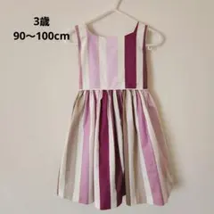 ストライプ柄 ノースリーブワンピース 90〜100cm お出掛けのサムネイル