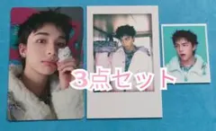 straykids シーグリ 2026 ヒョンジン