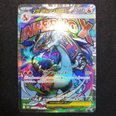 エラーカード ma