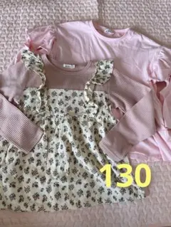 ペアマノン　130cm 長袖トップス2点セット