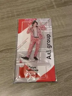 末澤誠也アクリルスタンド