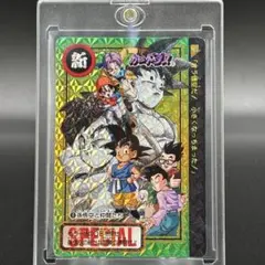 非売品 ✨ 1995 ドラゴンボール カードダ ⓪ 孫悟空と仲間たち