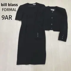 美品 東京イギン ブラックフォーマル 礼服 セットアップ bill blass