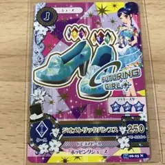 アイカツカード　ジオメトリックパンプス　フューチャーリングガール　霧矢あおい