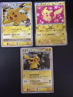 ピカチュウM lv.X プロモ 、シャイニーコレクション、lv.10 ピカチュウM lv.X プロモ 、シャイニーコレクション、lv.10 - メルカリ