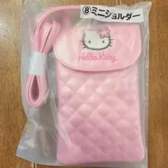 ハローキティ ミニショルダー ピンク　当たりくじ