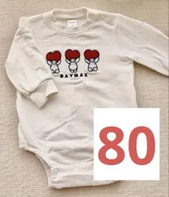 きてい様 リクエスト 2点 まとめ商品