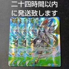 2025年最新】英雄獣の爪牙 シークレットの人気アイテム - メルカリ