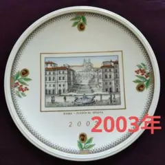 2026年最新】リチャード ジノリ イヤープレートの人気アイテム - メルカリ