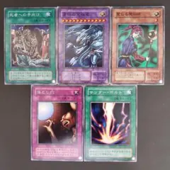 遊戯王　スーパーレアセット