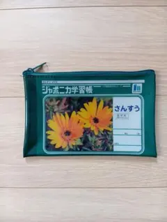 ポーチ　ペンケース