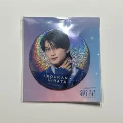 2026年最新】増田貴久 缶バッジの人気アイテム - メルカリ
