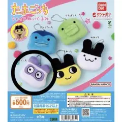 たまごっち フェイスぬいぐるみ ますくっち