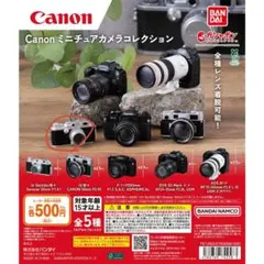 BANDAI Canon ミニチュアカメラコレクション IV Sb ガチャガチャ