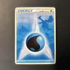 ポケモンカード　基本水エネルギー　エネルギーカード　ルギア　2009年