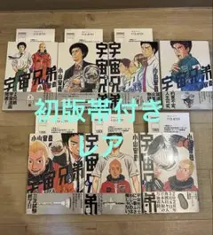 宇宙兄弟 1〜26巻セット 全巻ではありません。 - メルカリ