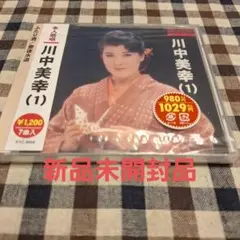 川越美和 大好きをあげたい CD - メルカリ