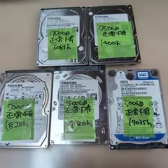 1464 HDD 2.5インチ 500GB 750GB 5個 1464 HDD 2.5インチ 500GB 750GB 5個 - メルカリ