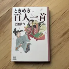 Item thumbnail for item 96c8121e-ffb4-4100-af91-fc562ee941f3