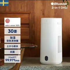新品未使用】NewWidetech スマート除湿機 WDH31B16F 16L - メルカリ