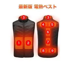【最新人気 】電熱ベスト 電熱ヒーター 電熱ベスト 9エリア サイズ M