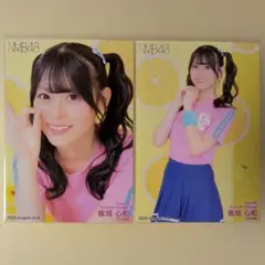 2025年最新】板垣心和、の人気アイテム - メルカリ