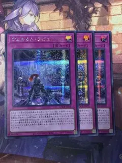 2026年最新】デュエルセット ラビュリンスの人気アイテム - メルカリ