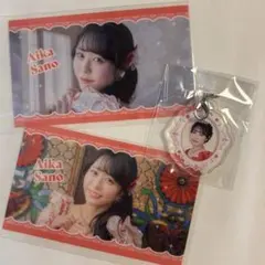 ラッフルくじ きゅーすと ひたむきシンデレラ 佐野愛花