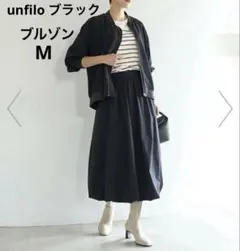 UNFILO BEAUTY MOVE ヘビロテ MA-1 ブラックM ブルゾン