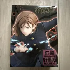 呪術廻戦 釘崎野薔薇＆虎杖悠仁 フィギュア