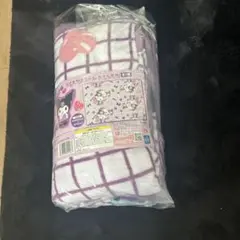 クロミ　クィヨムポチャッスクール　大きな毛布　ラウンドワン限定