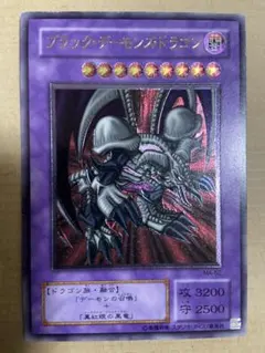 2026年最新】ブラックデーモンズドラゴン レリーフの人気アイテム