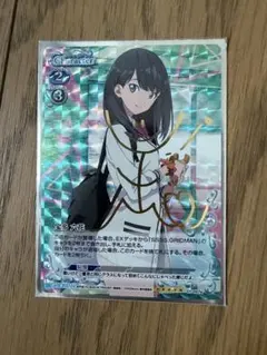 2026年最新】宝多六花 カードの人気アイテム - メルカリ
