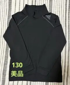 美品adidas 130アンダーシャツタートルネック　インナー
