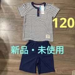 新品・未使用　男児トドラー パジャマ 120サイズのサムネイル
