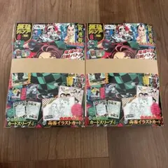 最強ジャンプ8月号 5冊 【付録完備】新品・未使用 2026年7月3日発売