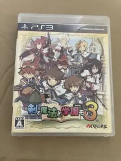 剣と魔法と学園モノ3 PS3
