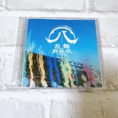 【新品】刀ミュ すえひろがり乱舞野外祭 彩時記 予約限定ライブCD