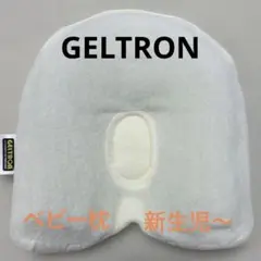 GELTRON ベビー枕 ドーナツ枕 ジェルトロン