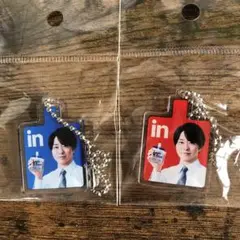 inゼリー　桜井翔　アクリルキーホルダー 青 赤 2個セット