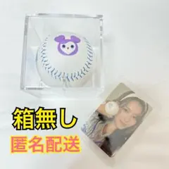 TWICE HOME 9ROUND 野球ボール ベースボール サナ